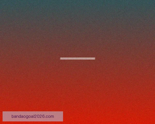 世界杯精彩竞猜应用下载安装提升互动体验数据研判战术观察