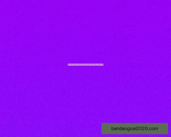 体育竞猜网站如何提高竞猜成功率提升互动体验专题观察